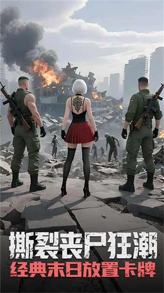 明日地平线怀旧版3