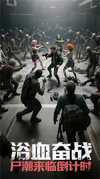 明日地平线怀旧版4