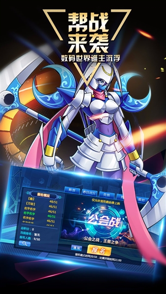 数码大冒险0.1折1