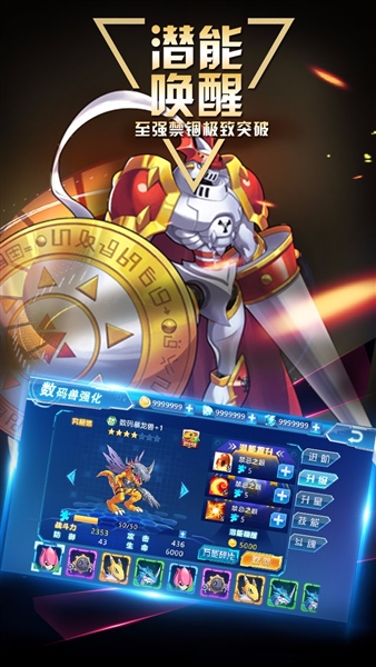 数码大冒险0.1折3