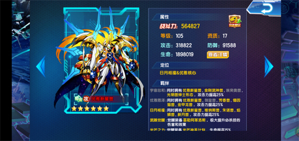 核心数码介绍配图4