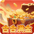 合合满金赚钱游戏