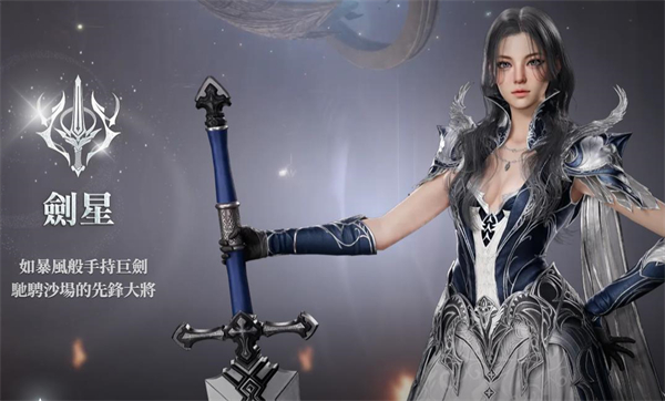 永恒之塔2国际服