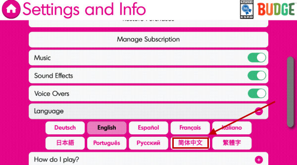芭比梦幻屋内置菜单版