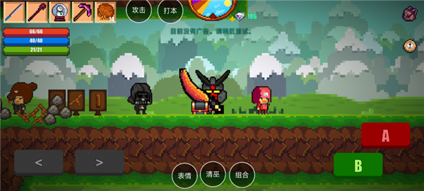 像素生存游戏2最新版本