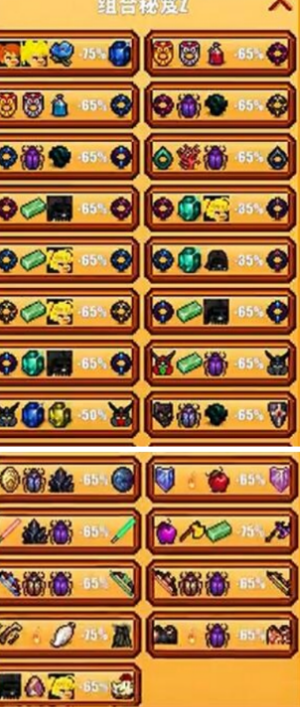 像素生存游戏2最新版本