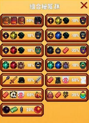 像素生存游戏2最新版本