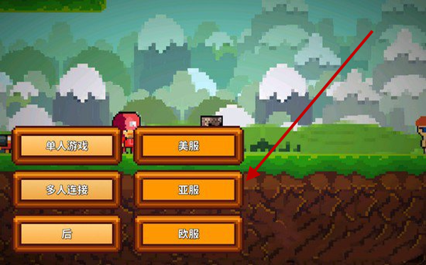 像素生存游戏2最新版本