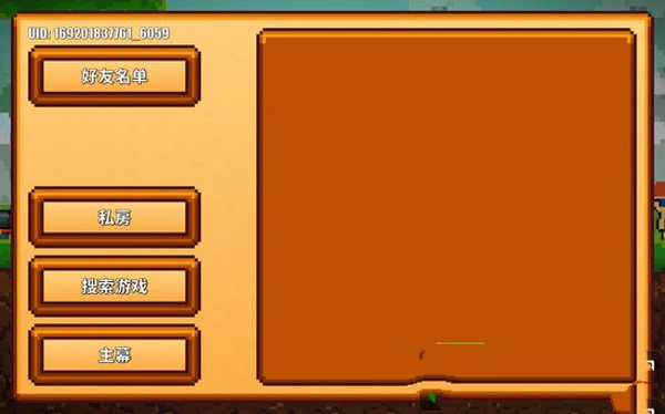 像素生存游戏2最新版本