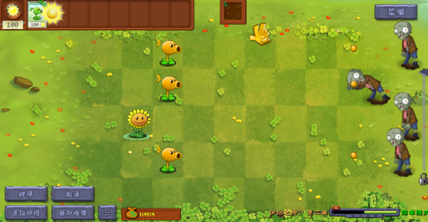 植物大战僵尸转基因版最新版