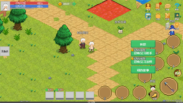 小世界成长记安卓版3