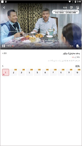 koznak维语电影使用说明3