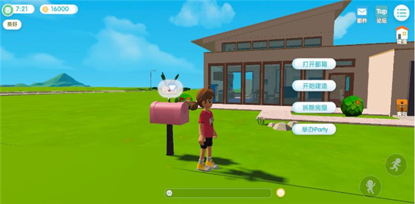 心动小镇国际服