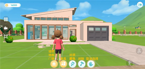 心动小镇国际服