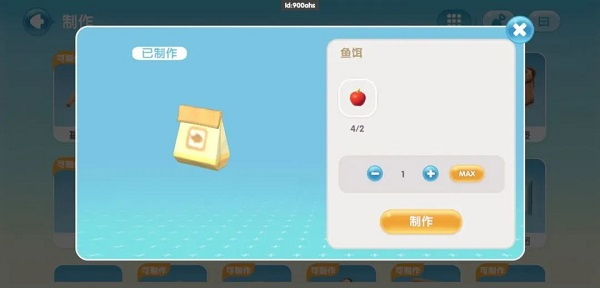 心动小镇国际服