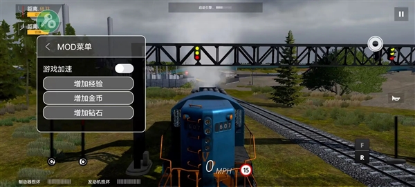 美国火车模拟器内置菜单MOD宣传图