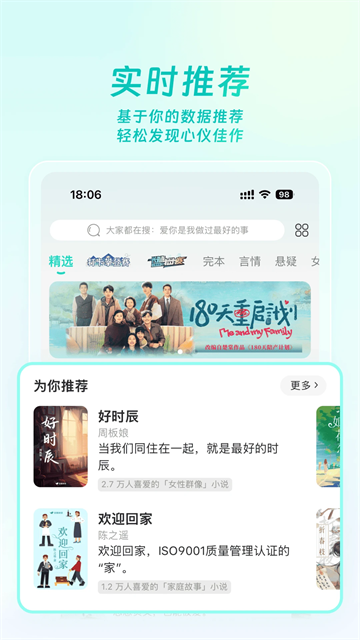 豆瓣阅读最新版本2