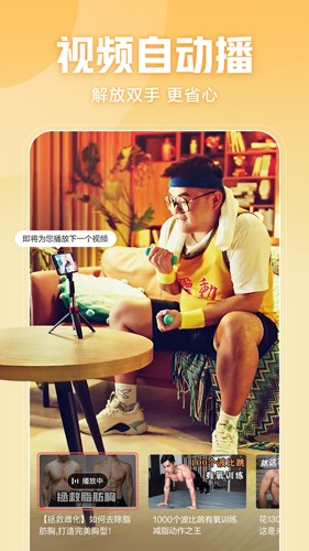 西瓜视频2026最新版4