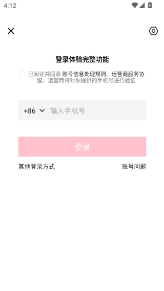 怎么修改字体大小配图1