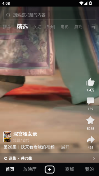 怎么修改字体大小配图2