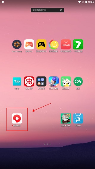 如何赚钱流程配图1