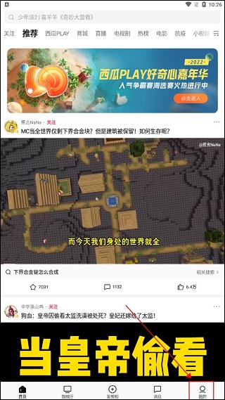 如何赚钱流程配图2