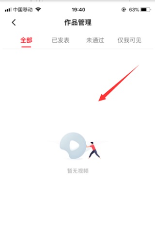 如何赚钱流程配图6