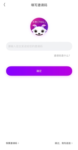 洋葱OMALAPP3