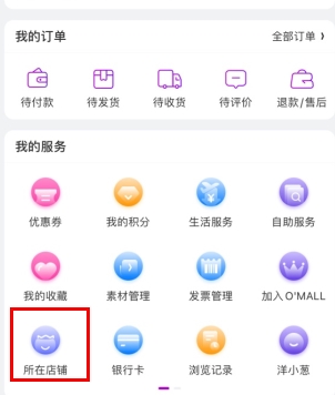 洋葱OMALAPP4