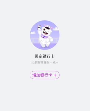 洋葱OMALAPP8