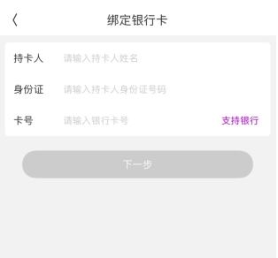 洋葱OMALAPP9