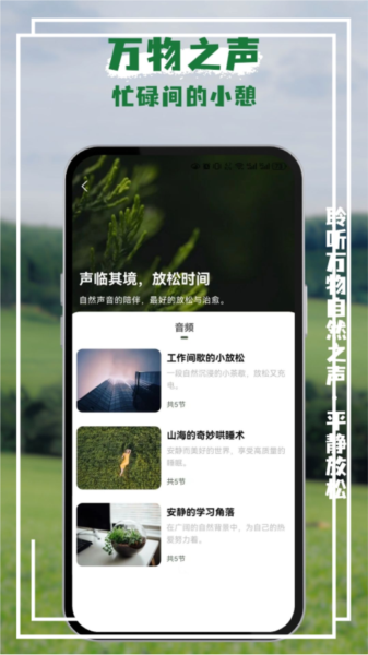 熊猫客app3