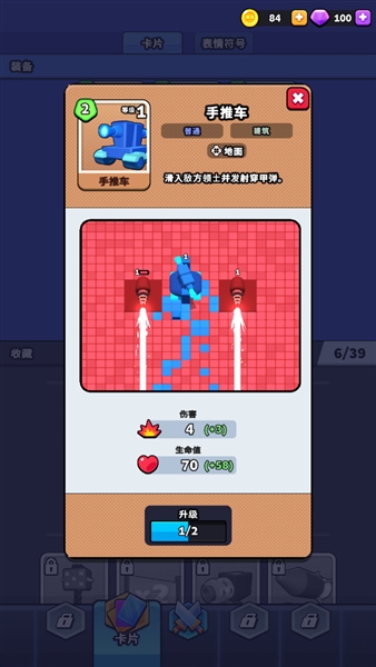 颜色冲突(内置菜单)1