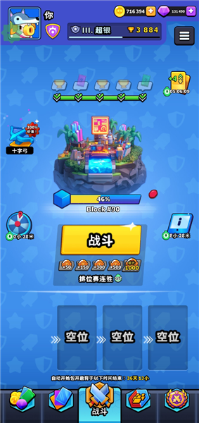 颜色冲突免费版(内置菜单)最新版宣传图