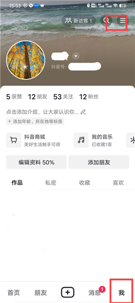 月付怎么关闭配图1