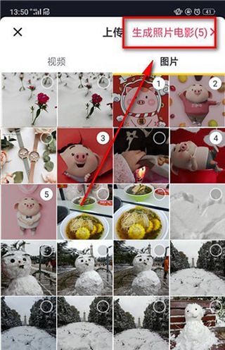 照片怎么加音乐配图5