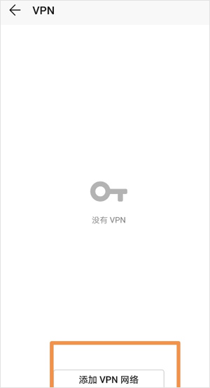 怎么开启google play服务？配图3