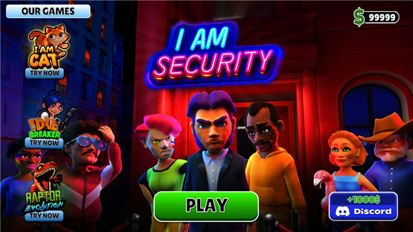 我是保安破解版宣传图