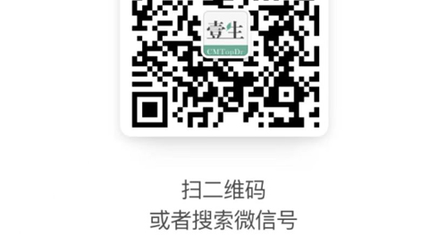 壹生app怎么进群