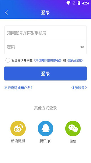 进行学生认证配图1