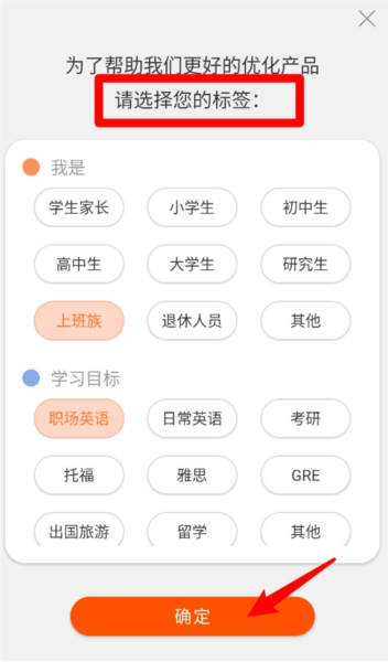 朗文当代英语词典app3