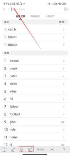朗文当代英语词典app10