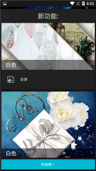 Photo Studio PRO app宣传图