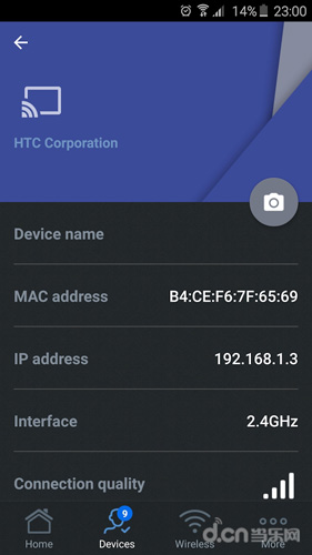 华硕路由器安卓版4