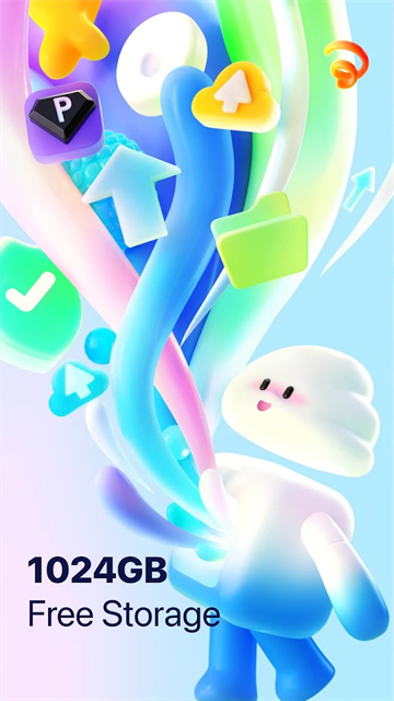 百度网盘国际版5