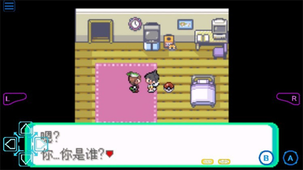 宝可梦格查尔8.2完美汉化版2