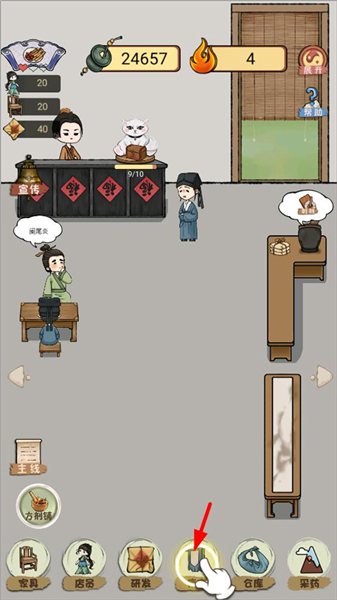 蜈蚣蝎子怎么获得配图1