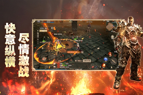 奇迹世界起源游昕版本3