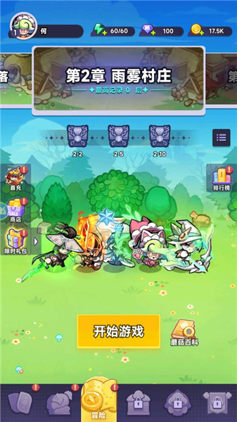 全明星弈战手游2