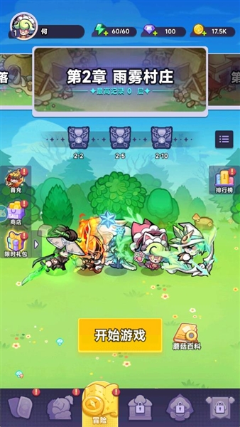 全明星弈战宣传图